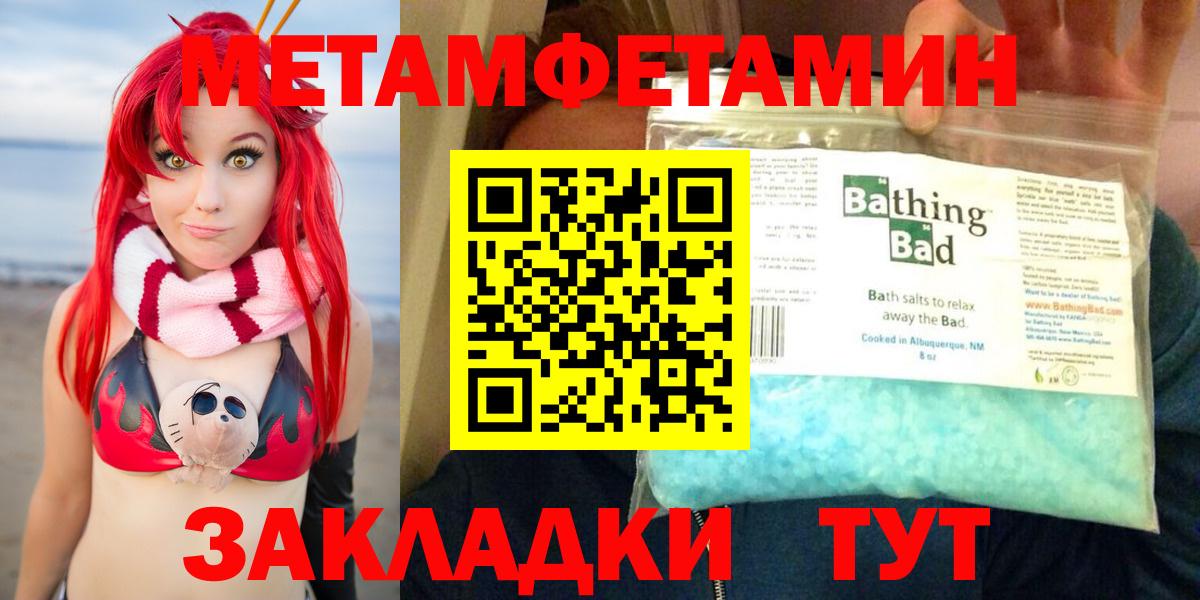 Amphetamine 98% Тихорецк