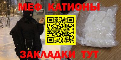эйфоретик Партизанск