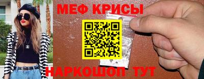 бутират Первоуральск