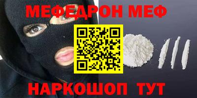 мдпв Пенза