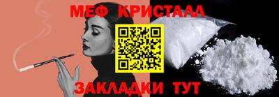 бутират Первоуральск