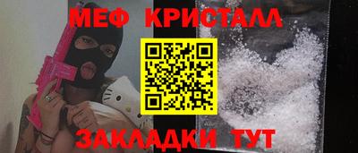 эйфоретик Партизанск