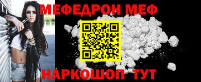 эйфоретик Партизанск