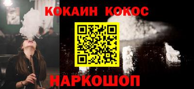 бутират Первоуральск
