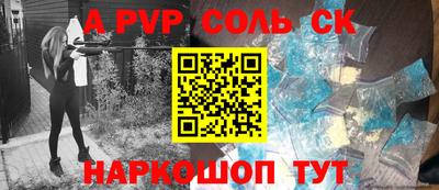 эйфоретик Партизанск