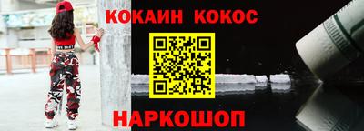 бутират Первоуральск