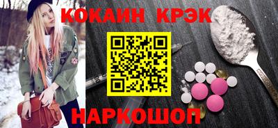 бутират Первоуральск