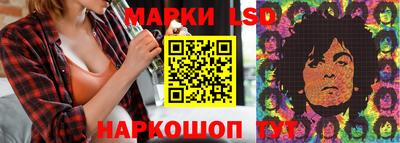 бутират Первоуральск
