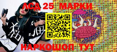 бутират Первоуральск