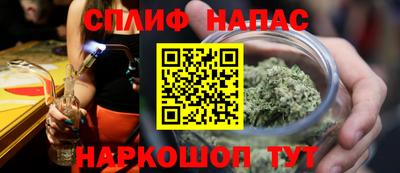 бутират Первоуральск