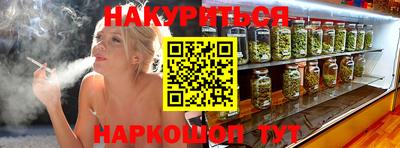 эйфоретик Партизанск