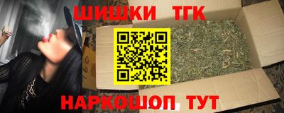 бутират Первоуральск
