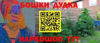 бутират Первоуральск