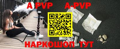 мдпв Пенза