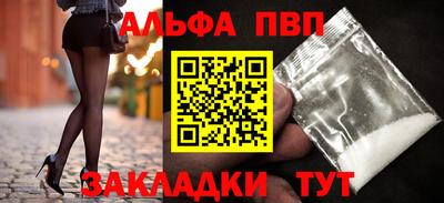 эйфоретик Партизанск