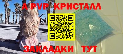 бутират Первоуральск