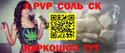 бутират Первоуральск