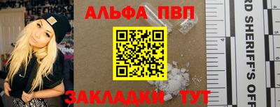 бутират Первоуральск