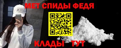 эйфоретик Партизанск