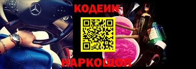 бутират Первоуральск