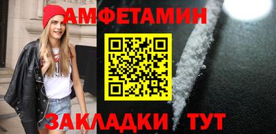 эйфоретик Партизанск