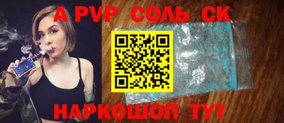 эйфоретик Партизанск