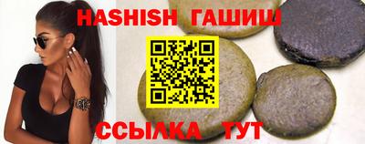 эйфоретик Партизанск