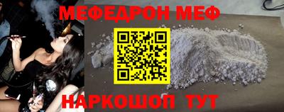 бутират Первоуральск