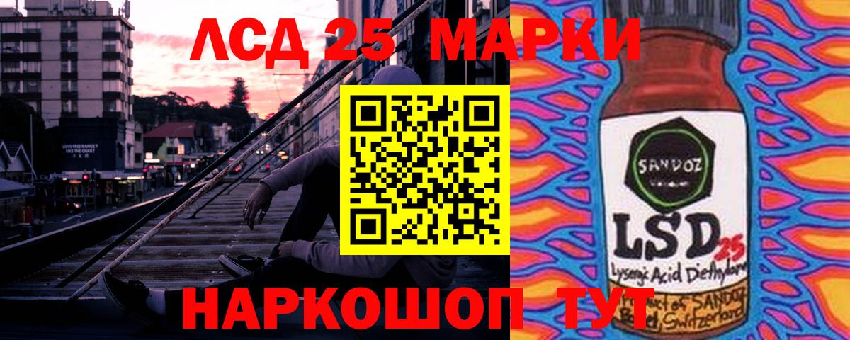 Тихорецк  MEGA ССЫЛКА  Вход с VPN  LSD-25 экстази кислота  Лсд 25 экстази ecstasy 