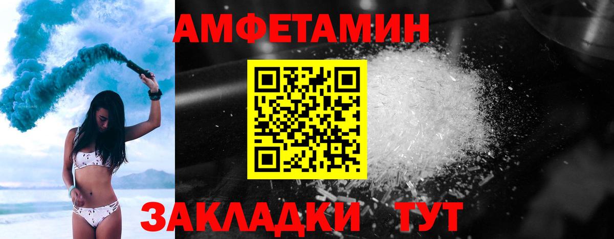 МЕТАМФЕТАМИН винт  Вход с VPN  МЕТАМФЕТАМИН винт  Тихорецк 