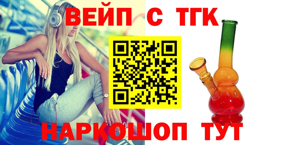 Тихорецк  ТГК Wax  Вход с VPN 