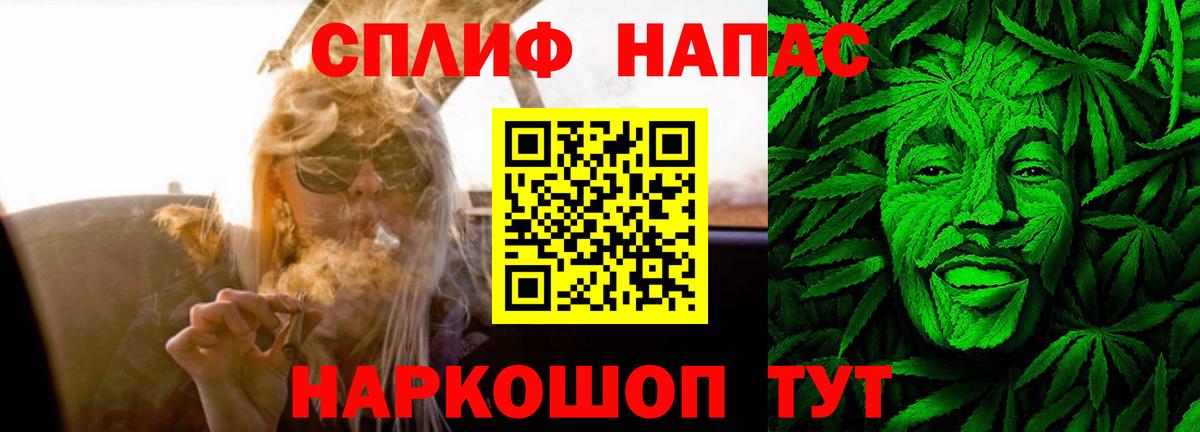 Канабис SATIVA & INDICA Тихорецк