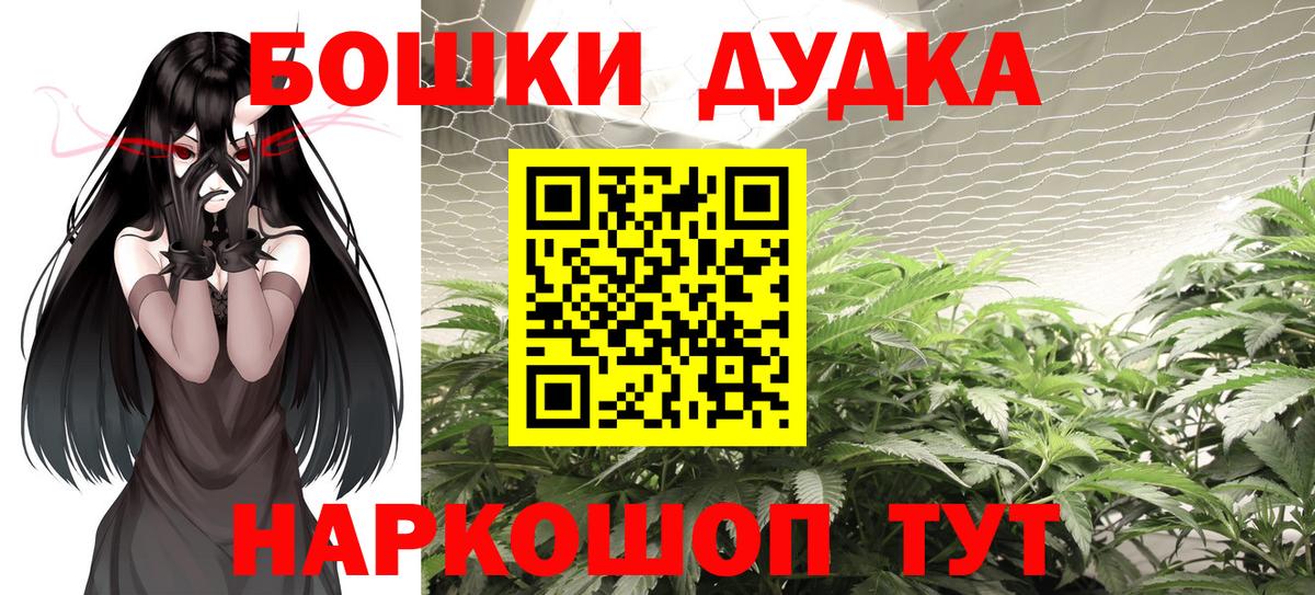 Бошки марихуана AK-47  Бошки марихуана марихуана  Вход с VPN  Тихорецк  Шишки марихуана индика  Бошки марихуана ГИДРОПОН 